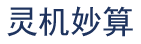通用后台